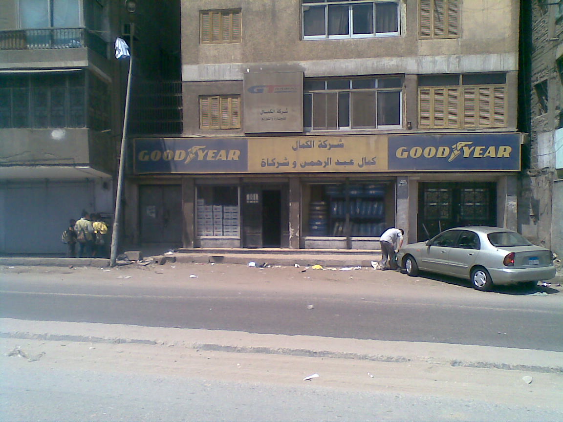فرع المطار 1