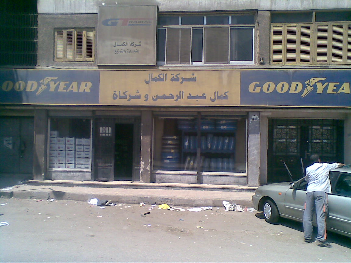 فرع المطار 2