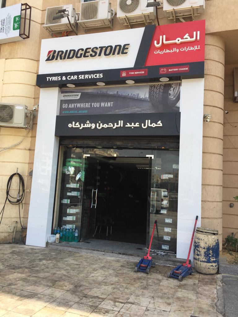 فرع زايد3